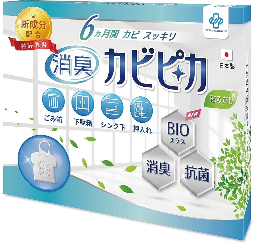 抗菌・抗カビ剤の検査・評価法と製品設計/エヌ・ティ-・エス（単行本） 楽天市場】【第1類医薬品】エスプライン SARS-COV-2&FLUA+B 2